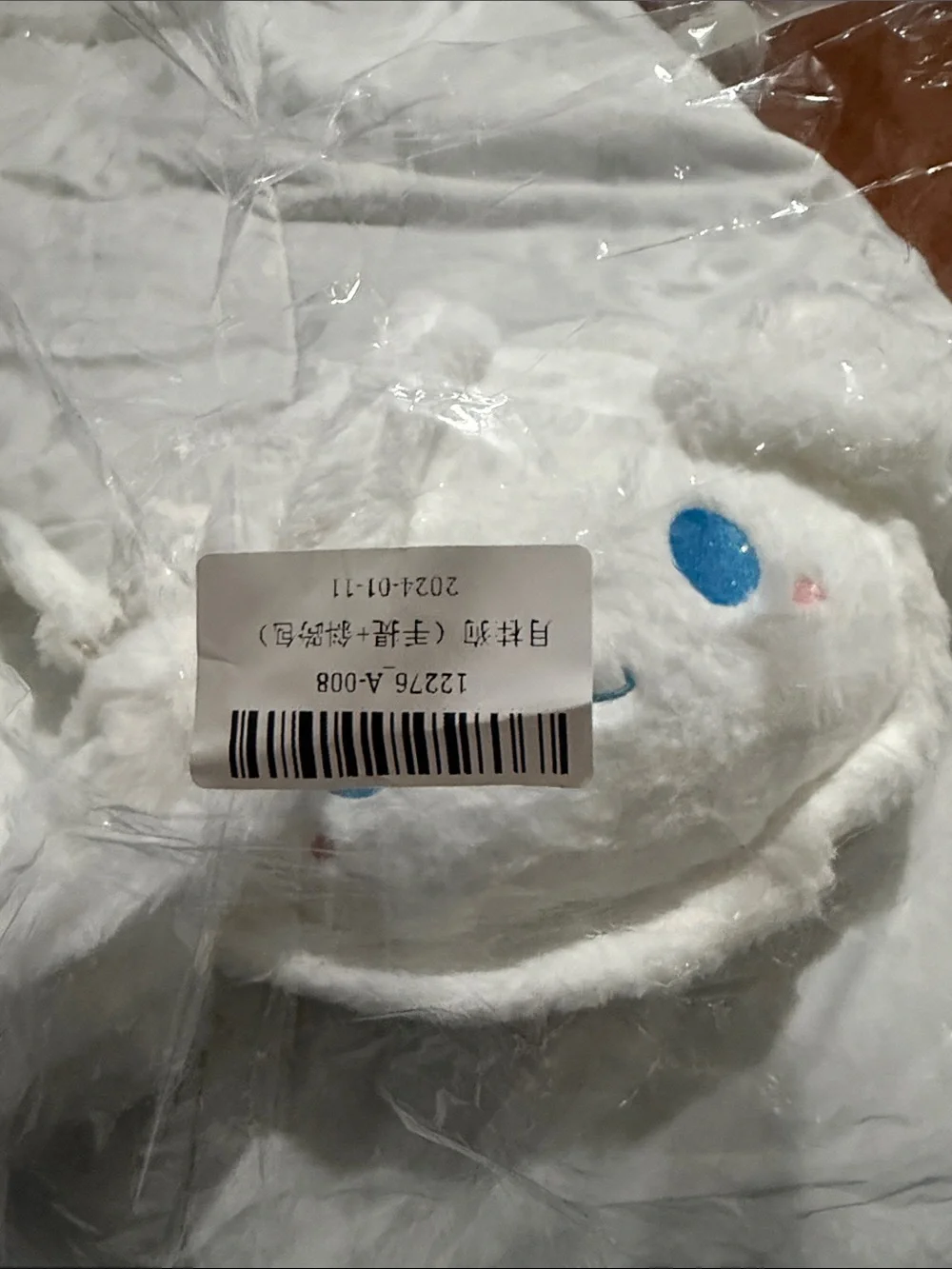 Sanrio bag